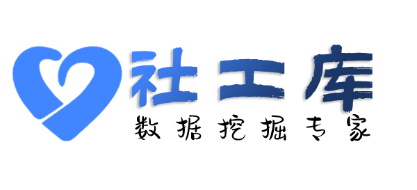 Crime社工库北京浩年宾馆开房记录